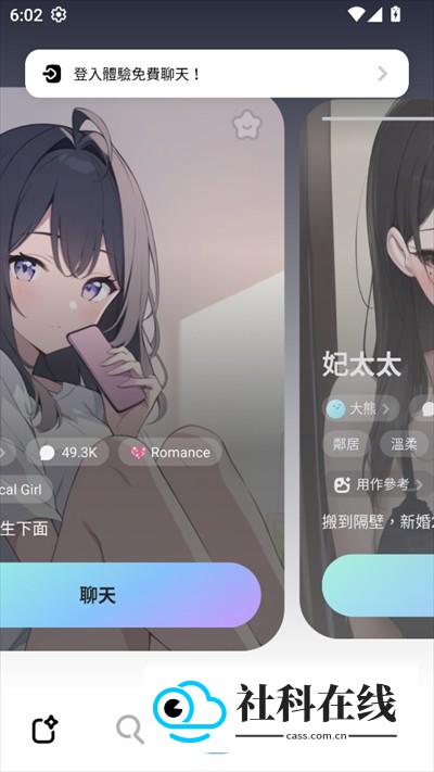 miraimind中文版