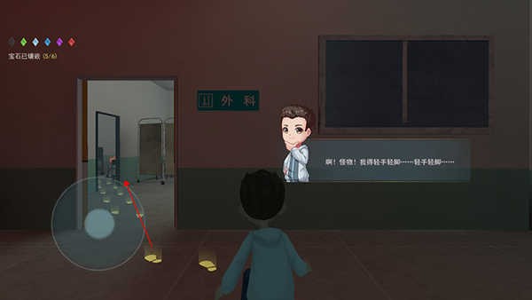 恐怖躲猫猫2新春版跟随脚步界面