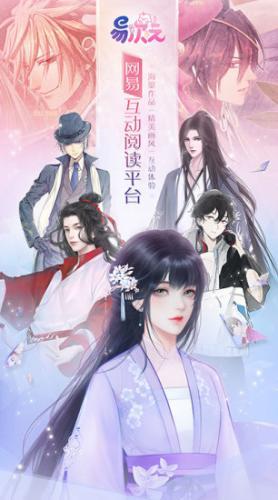 易次元旧版