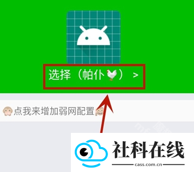 千世弱网