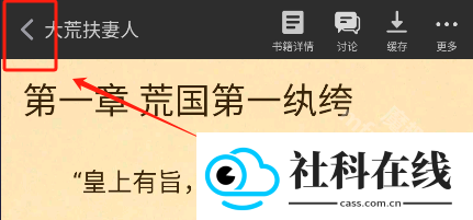 追书神器app下载