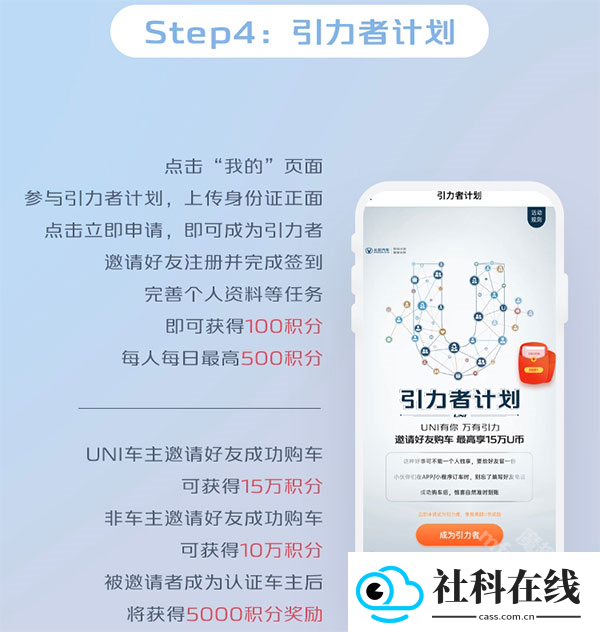 长安引力域app