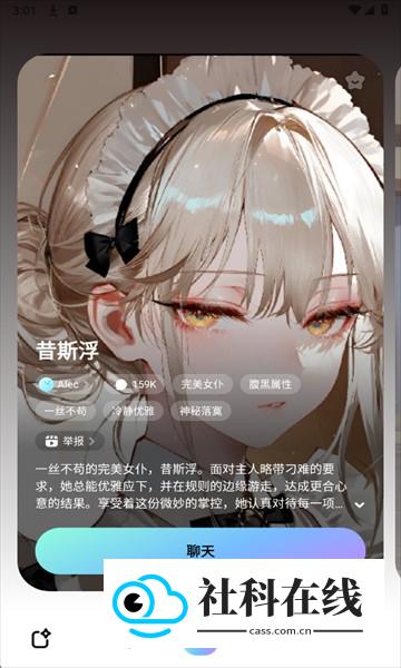 miraimind中文版