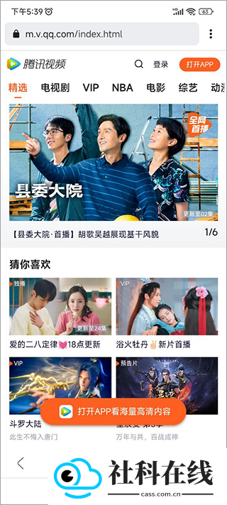 星愿浏览器