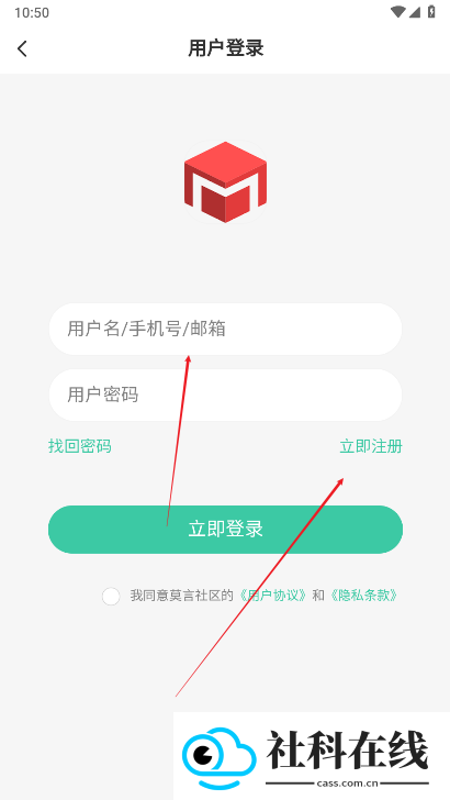 莫言社区