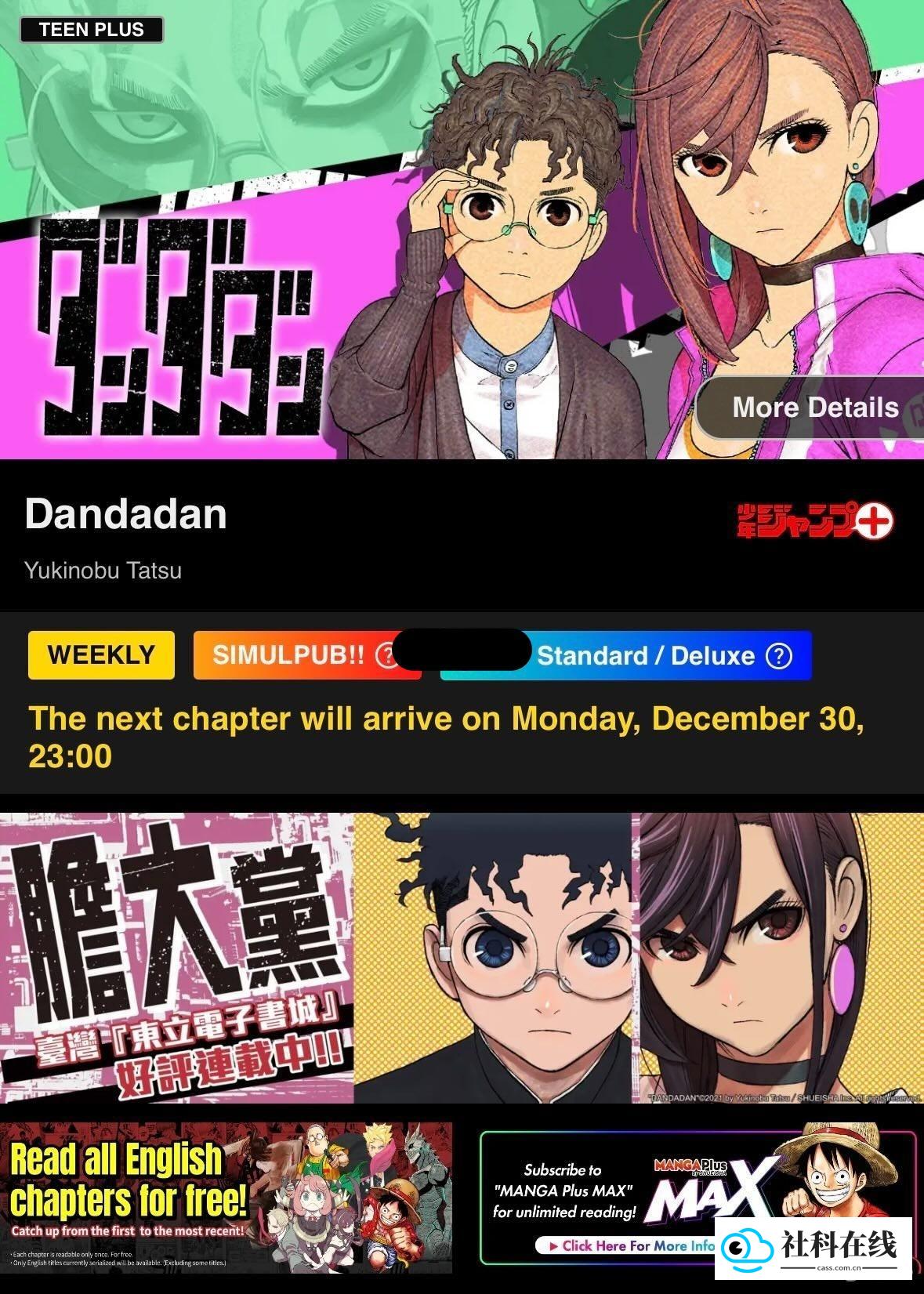 mangaplusapp