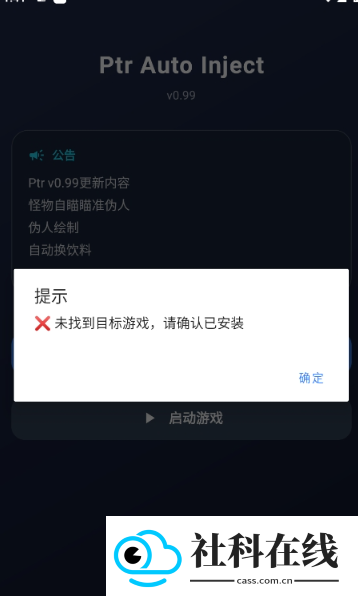 超自然ptr公益直装