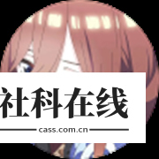 中野三玖美化包