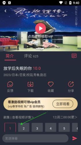 囧次元2026最新版