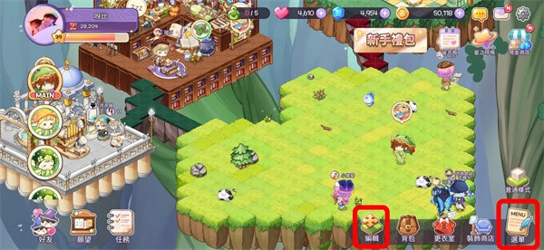 魔法的墨水app