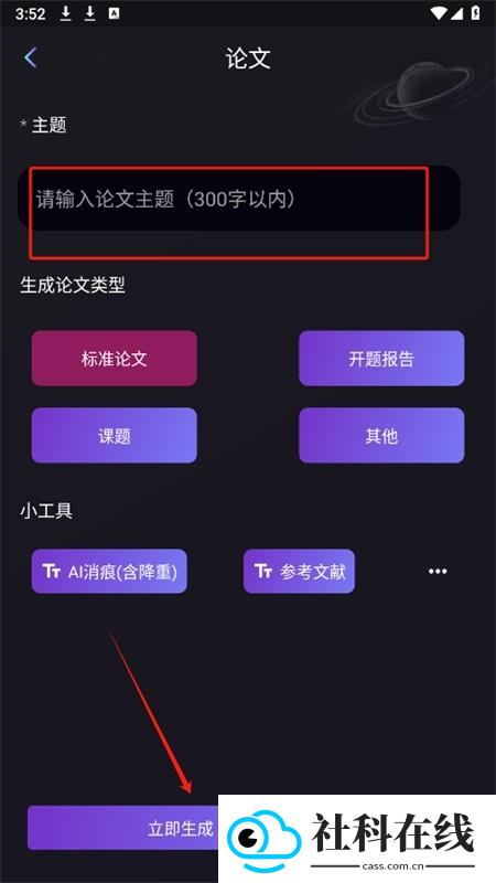 量子探险
