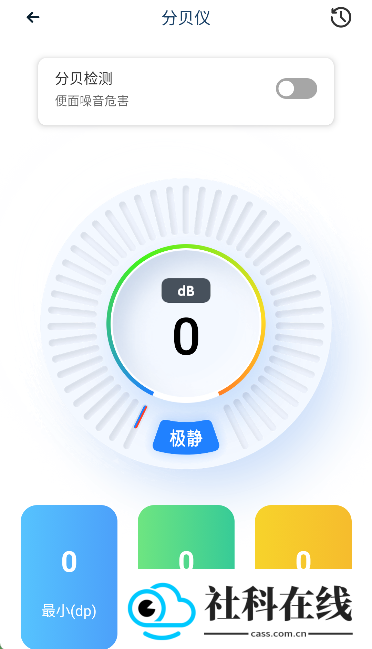 蓝叠模拟器工具箱