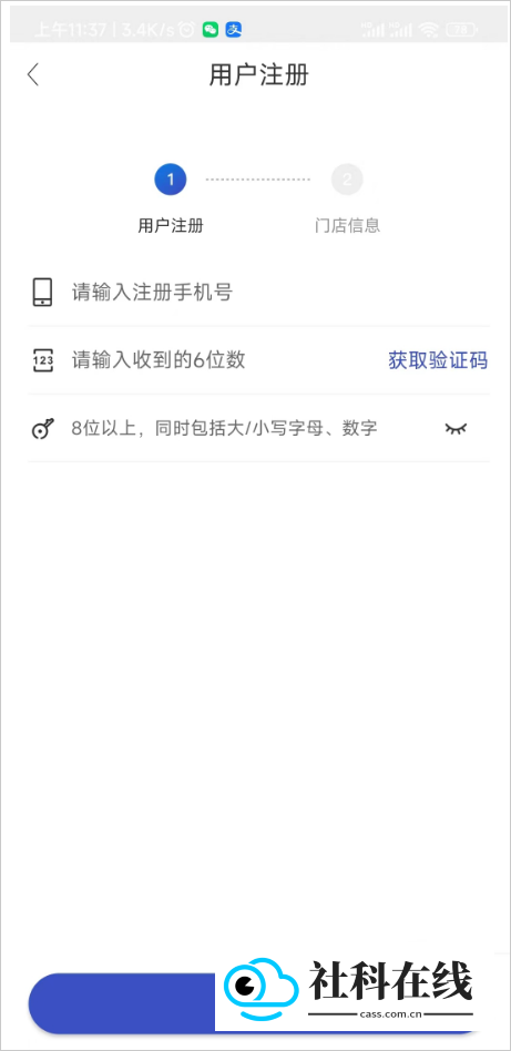 兔喜生活安卓官方版