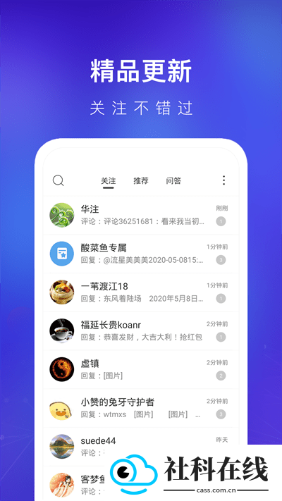 天涯社区回归版