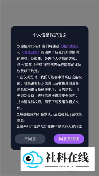 奶糖