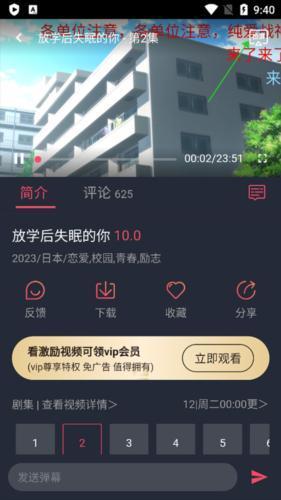 囧次元2026最新版