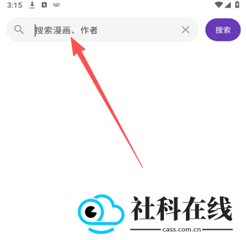 wlcomics漫画软件