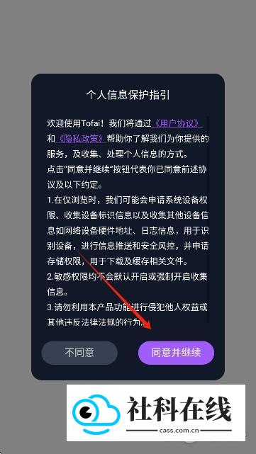 奶糖
