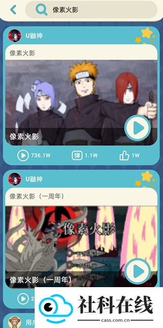 唤境app