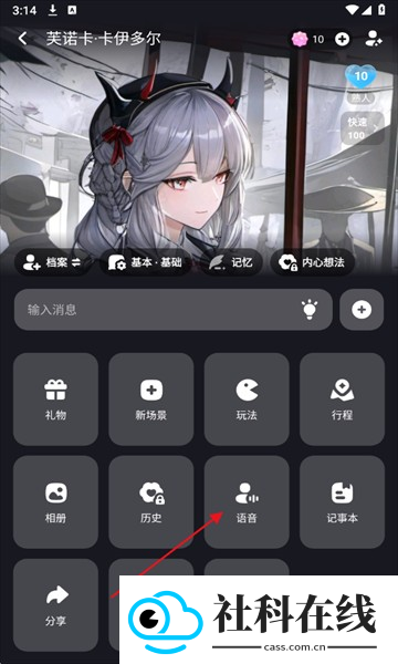 MiraiMind中文版