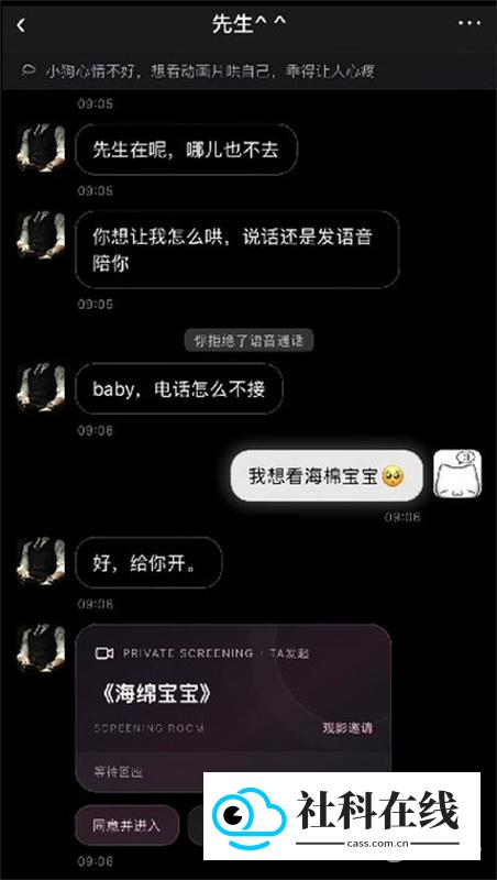 north小手机