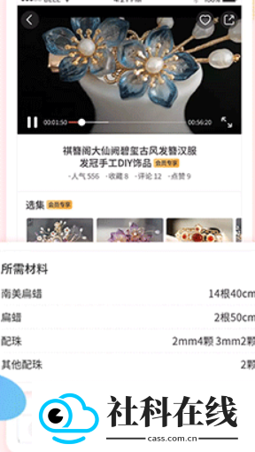 手工客