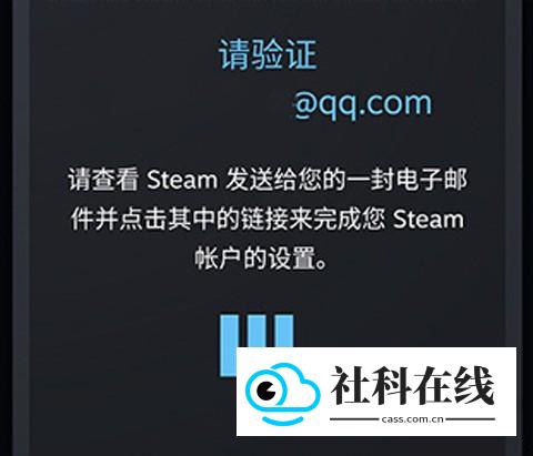 Steam手机版2025官方版怎么注册?账号注册教程6