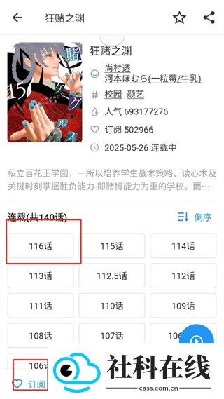 动漫之家X