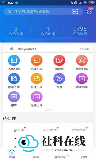 兔喜生活安卓官方版