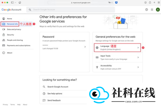 google voice安卓版