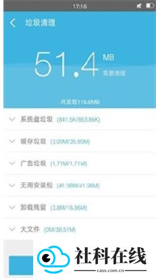 360超级ROOT车机版