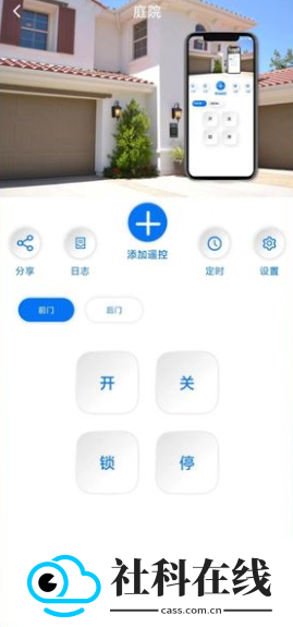 掌芯云