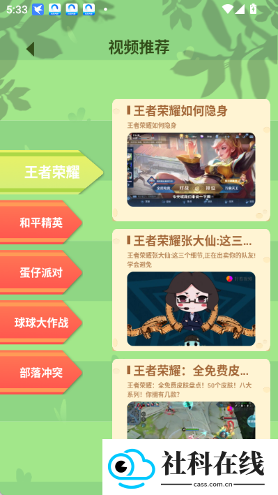 小马盒子