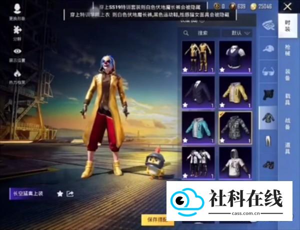 中野三玖美化包应用如何使用1