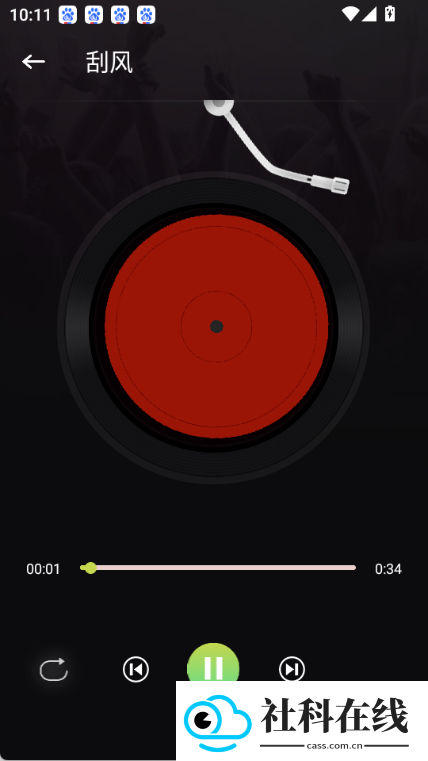 腐宝fm