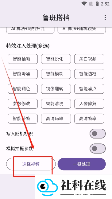 鲁班搭档