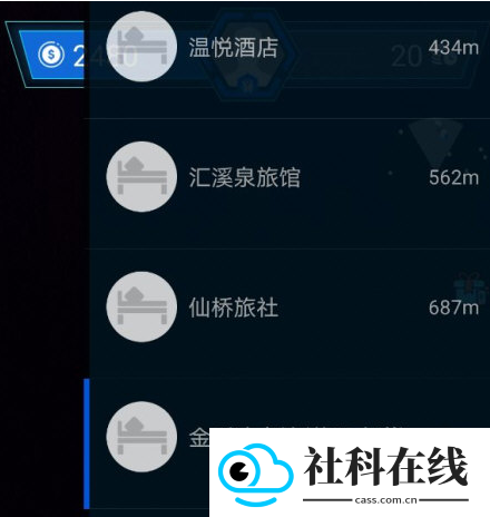 随便走app