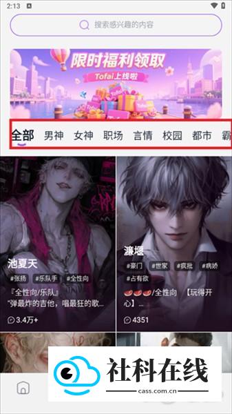 奶糖