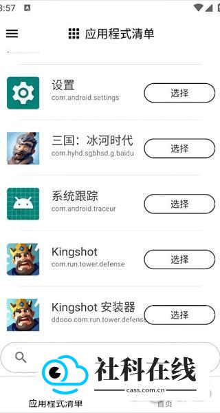 GamersGLToolPro调节器使用方式-2
