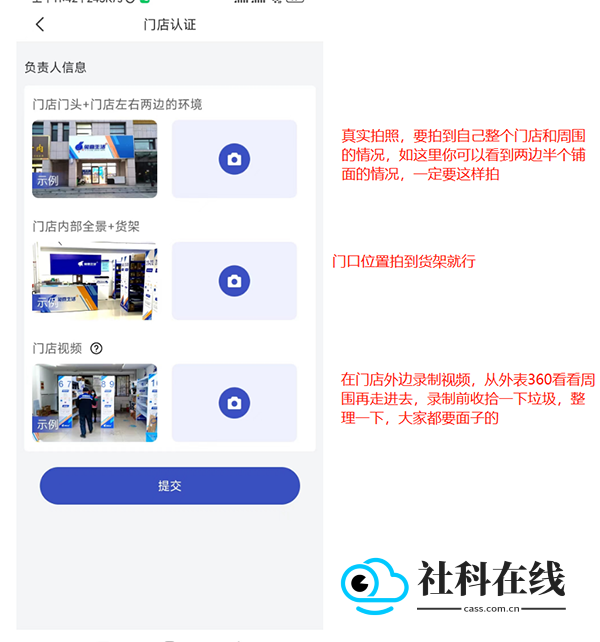 兔喜生活安卓官方版