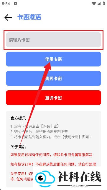 龙少工具箱3.0