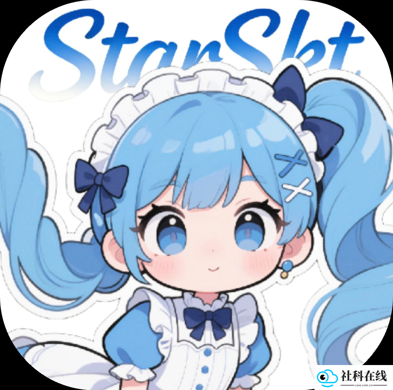 星绘漫画