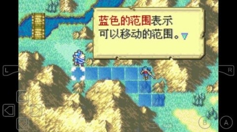圣魔之光石移植版