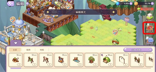 魔法的墨水app