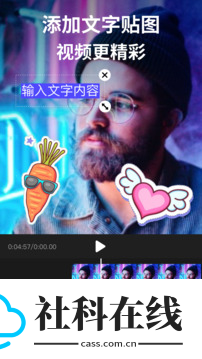 剪映2023旧版