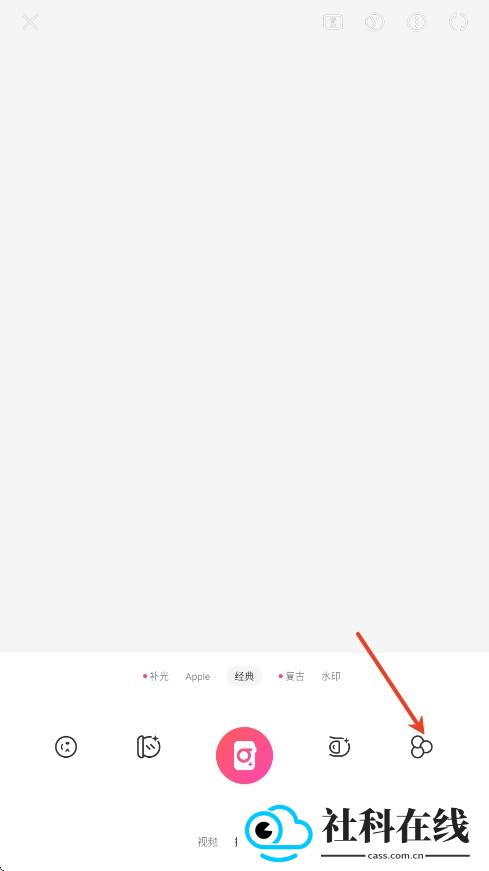 BeautyPlus中文版