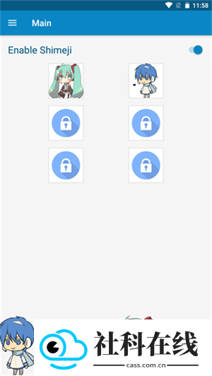 shimeji