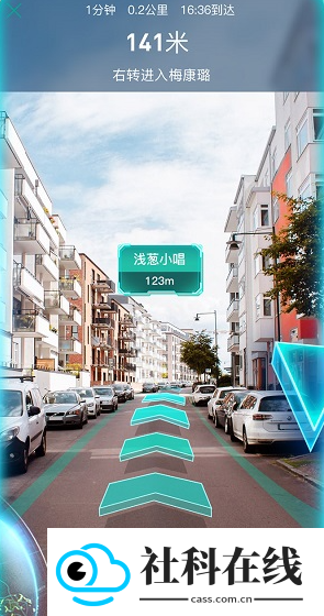 随便走app