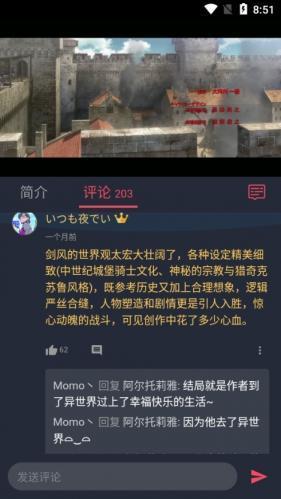 囧次元2026最新版