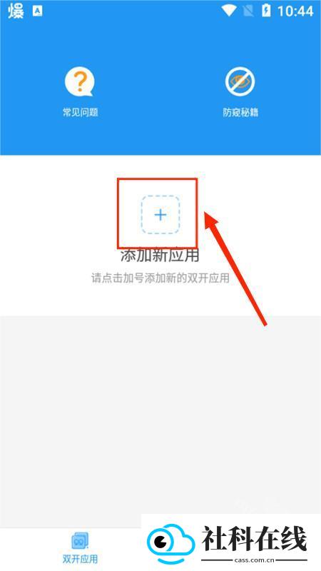 冷颜框架